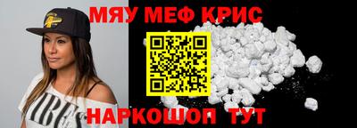 кокаин премиум Туймазы