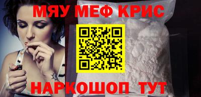 кокаин премиум Туймазы