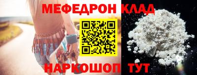 кокаин премиум Туймазы