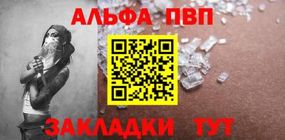 кокаин премиум Туймазы