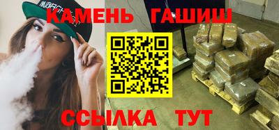 круглые Тулун