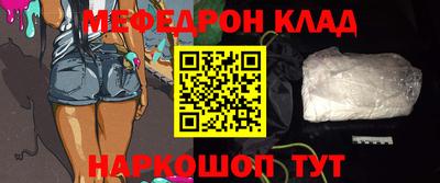 кокаин премиум Туймазы