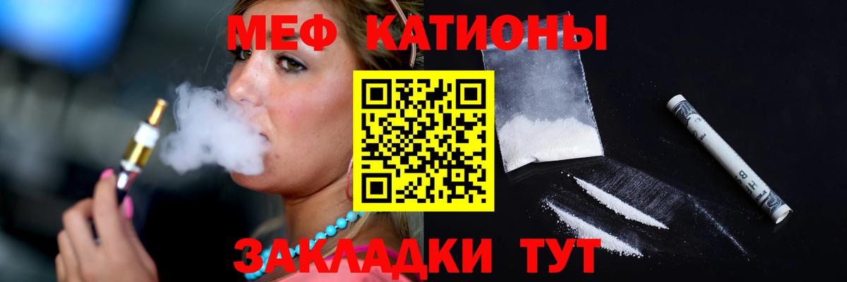 Меф кристаллы Новоалтайск