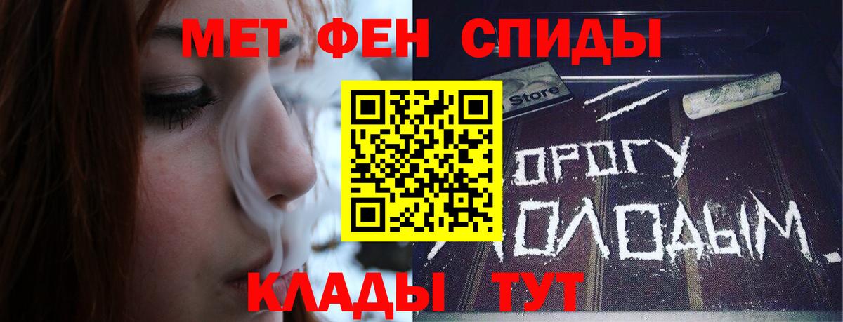 Новоалтайск  Первитин  Вход с VPN  МЕТАМФЕТАМИН винт 