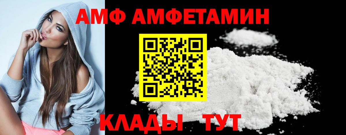 Метамфетамин винт Новоалтайск