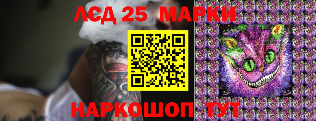 Новоалтайск  Марки NBOMe 1500мкг  купить наркоту  Вход с VPN 