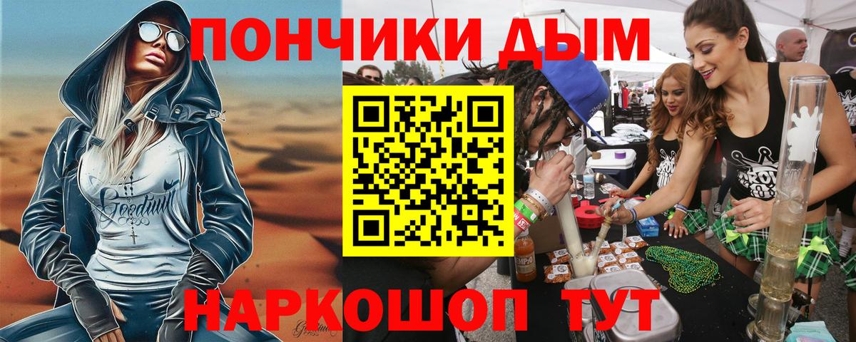 Шишки марихуана Ganja  Конопля гибрид  Новоалтайск  Вход с VPN 